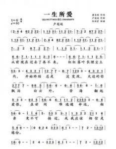 大话西游系列主题曲《一生所爱》的原唱是谁？