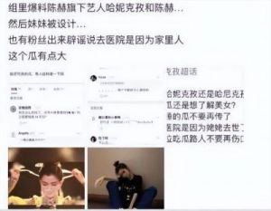 哈妮克孜蜡烛事件：真相揭秘与全程回顾