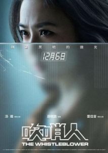 汤唯电影完整版高清，经典之作引人入胜