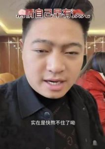 云南网红阿奎去世引热议：遗孀背负债务与徒弟直播真相揭秘