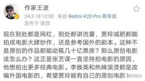 35岁网红王波因聚会饮酒过量去世，家庭悲剧引发广泛关注