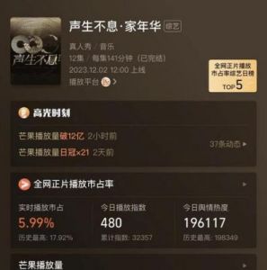 《十三邀》第八季：深度访谈探索中国年轻人的未来与困惑