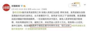 陈昱霖新生活揭晓：从风波女主到幸福母亲
