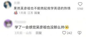 明星转行：昔日俊男靓女纷纷下凡搞副业