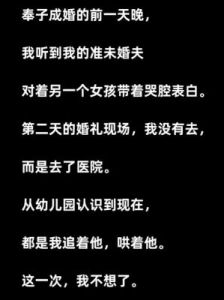 《偷偷藏不住》姐妹作《难哄》开播，章若楠与白敬亭引发热议