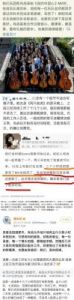 肖战名誉权受侵，律师事务所提起诉讼维护正义