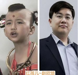 赵欣培：从童星红孩儿到亿万富翁的逆袭之路