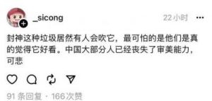 E句话看天下：明星动态、奇闻趣事精彩回顾