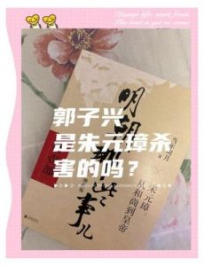 贝克汉姆家族2025：爵士荣耀与亲情裂痕并存