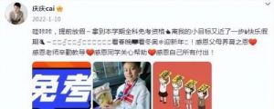 1980年中戏双帅：蔡国庆与许亚军的明星传奇