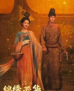 《国色芳华》：杨紫新剧超越期待，精彩剧情不容错过