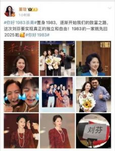 E姐看天下：明星动态包括奇妙事件精彩速递