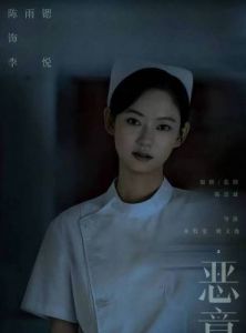 《聊斋：兰若寺》逆袭票房登顶，或将冲破2亿大关