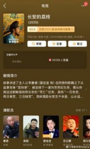 暑期档电影竞争白热化，《长安的荔枝》怎样逆袭夺冠？