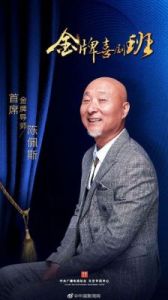 陈佩斯重返荧幕，献上新作《戏台》，十年心血再现经典