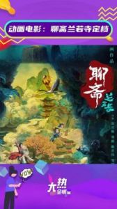 聊斋志异：从低幼到成人，爱情包括令人害怕的完美交融