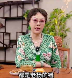 杨议父亲姚少华告别仪式：情感纠缠不清包括热烈的大家的探讨背后的真相